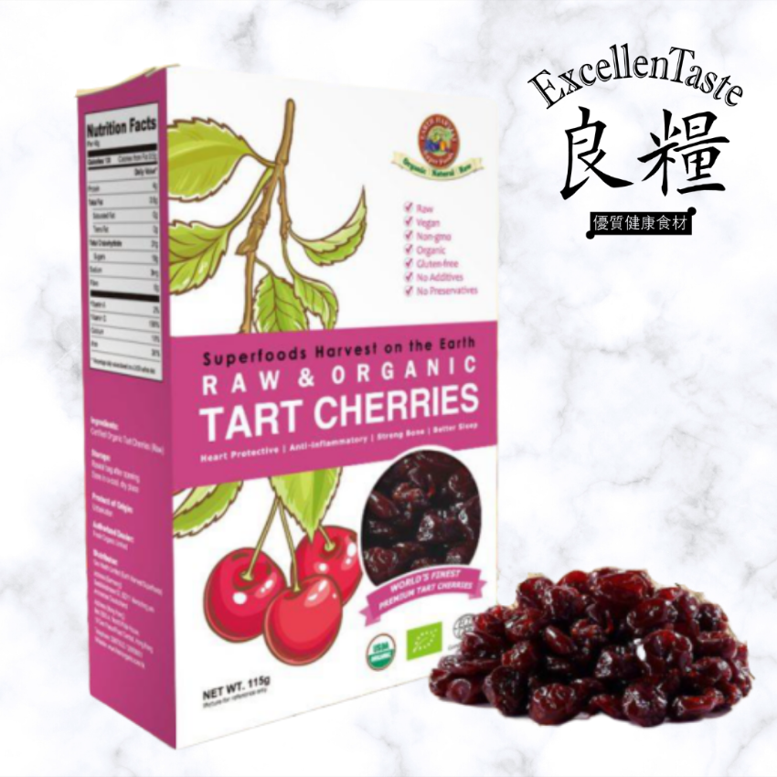 有机生机车厘子乾 (无麸质) raw organic tart cherries 115g